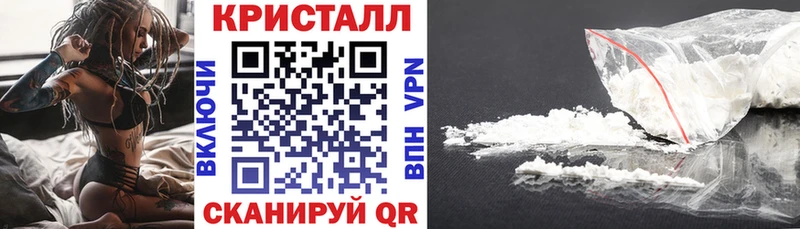 АМФ VHQ  Купить закладки  Пошехонье 