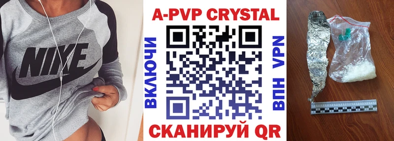 Alpha-PVP VHQ  Купить где  Пошехонье 