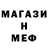 МЕТАДОН кристалл Recs Fecs