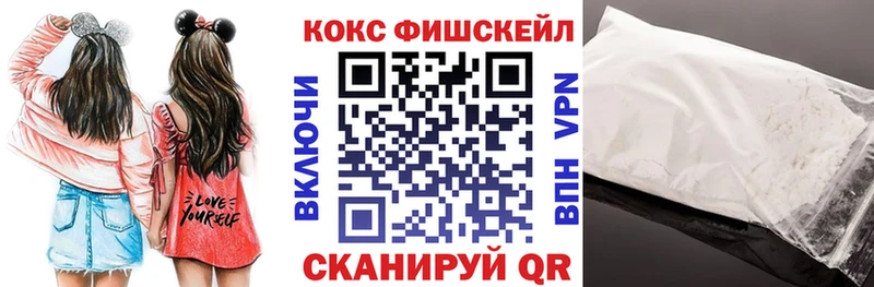Купить  Пошехонье  COCAIN 99% 