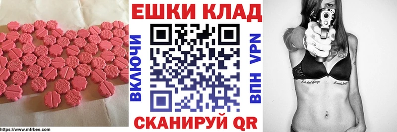 Купить где  Пошехонье  ЭКСТАЗИ mix 
