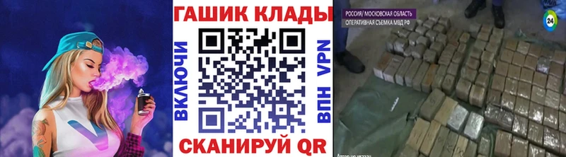 Купить где  Пошехонье  ГАШИШ Cannabis 