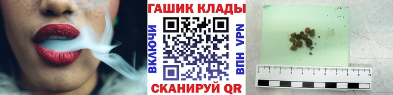 ГАШ hashish Пошехонье