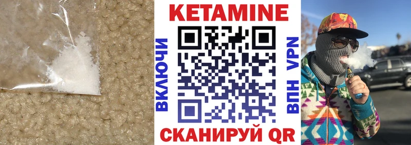 Купить где  Пошехонье  Кетамин ketamine 