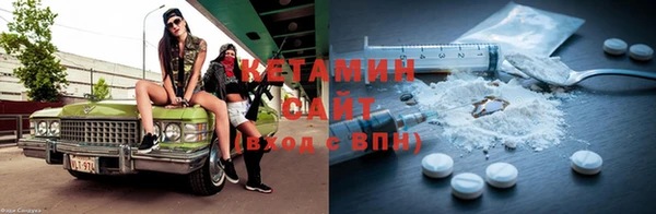 кокаин VHQ Переславль-Залесский