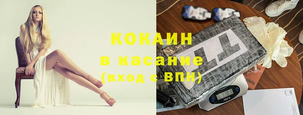 дистиллят марихуана Пестово