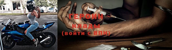 кокаин VHQ Переславль-Залесский