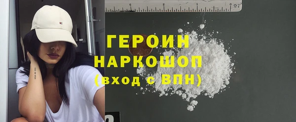 кокаин VHQ Переславль-Залесский