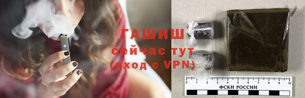 дистиллят марихуана Пестово