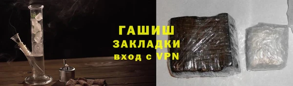 кокаин VHQ Переславль-Залесский