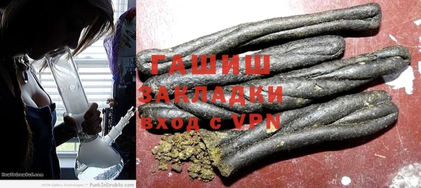 кокаин VHQ Переславль-Залесский