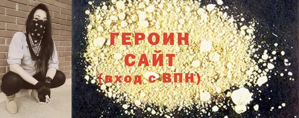 дистиллят марихуана Пестово