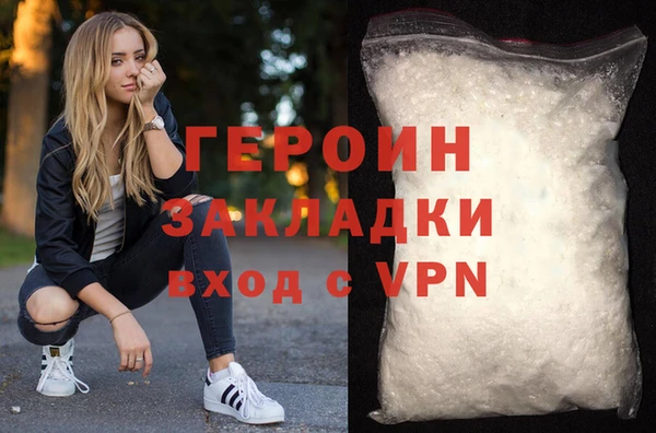 дистиллят марихуана Пестово