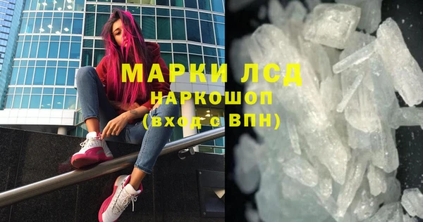 кокаин VHQ Переславль-Залесский