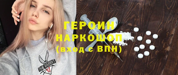 кокаин VHQ Переславль-Залесский