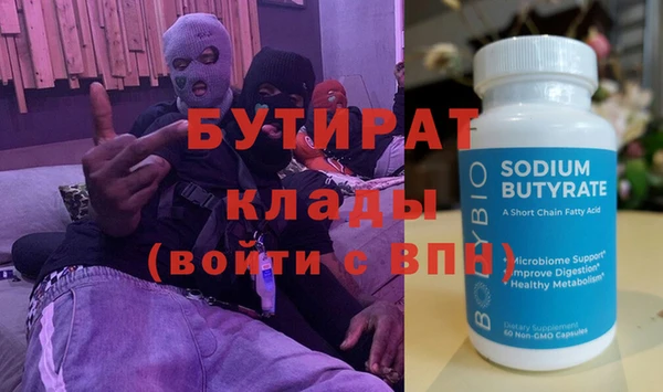 дистиллят марихуана Пестово