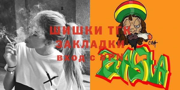 дистиллят марихуана Пестово