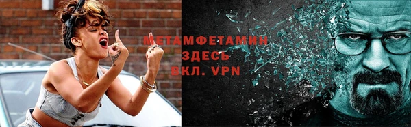 кокаин VHQ Переславль-Залесский