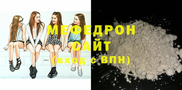 дистиллят марихуана Пестово