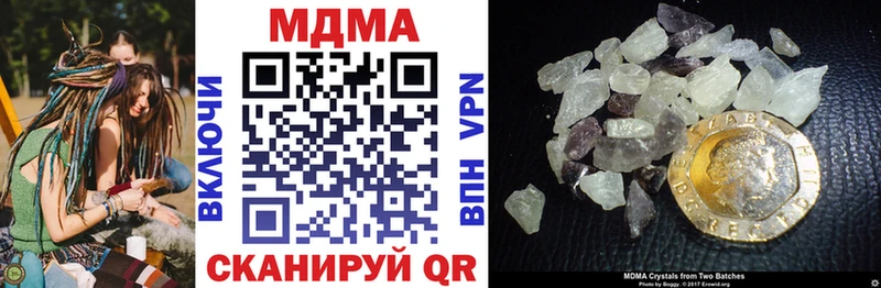 Купить закладки  Пошехонье  МДМА crystal 