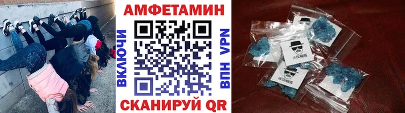 Первитин кристалл Пошехонье