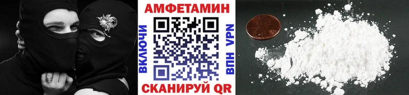 Купить  Пошехонье  Первитин Декстрометамфетамин 99.9% 