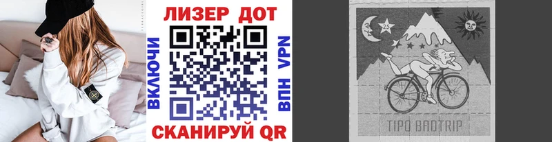 Марки 25I-NBOMe 1500мкг  Купить закладки  Пошехонье 