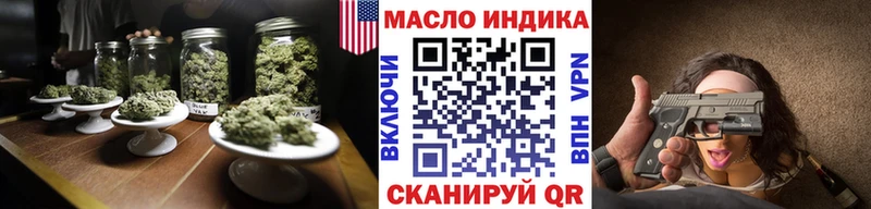 Дистиллят ТГК жижа  Купить где  Пошехонье 
