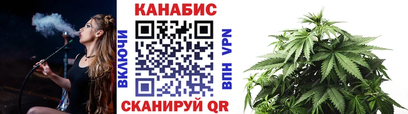 Бошки марихуана LSD WEED  Купить где  Пошехонье 